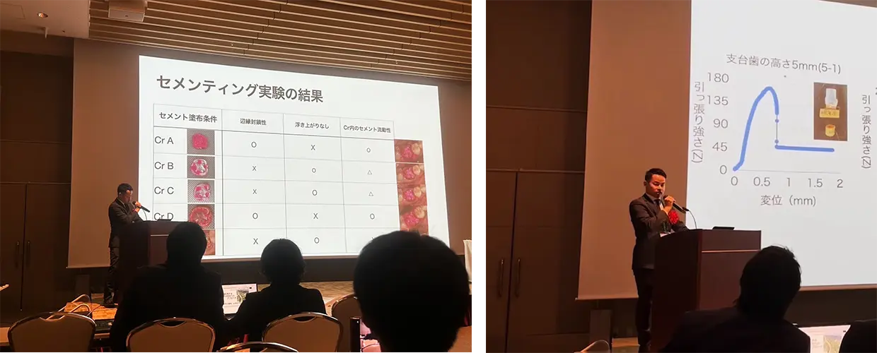 インプラント治療講演活動