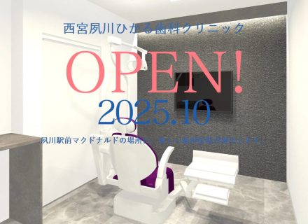 オープニングサイトを公開しました。