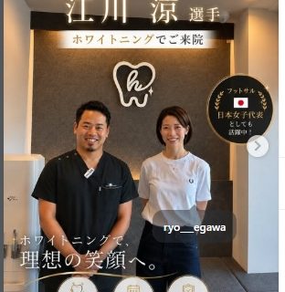 ホワイトニング症例